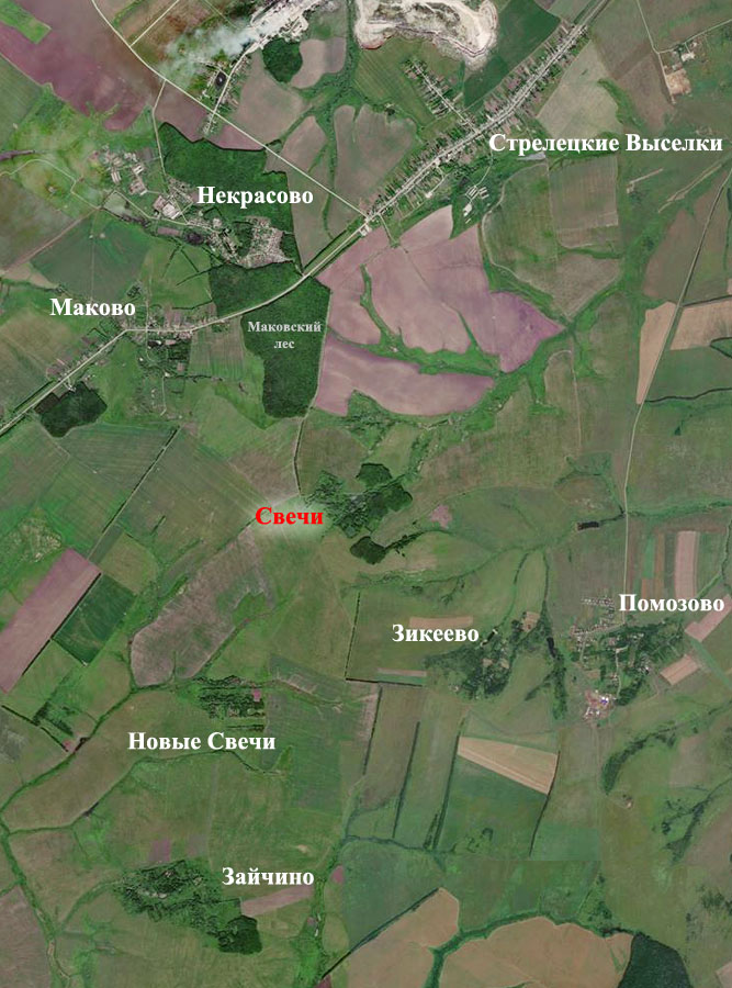 Соседи