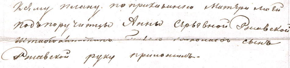 1800-1857