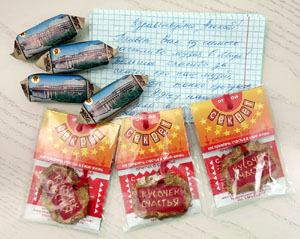 Авторская повесть для детей